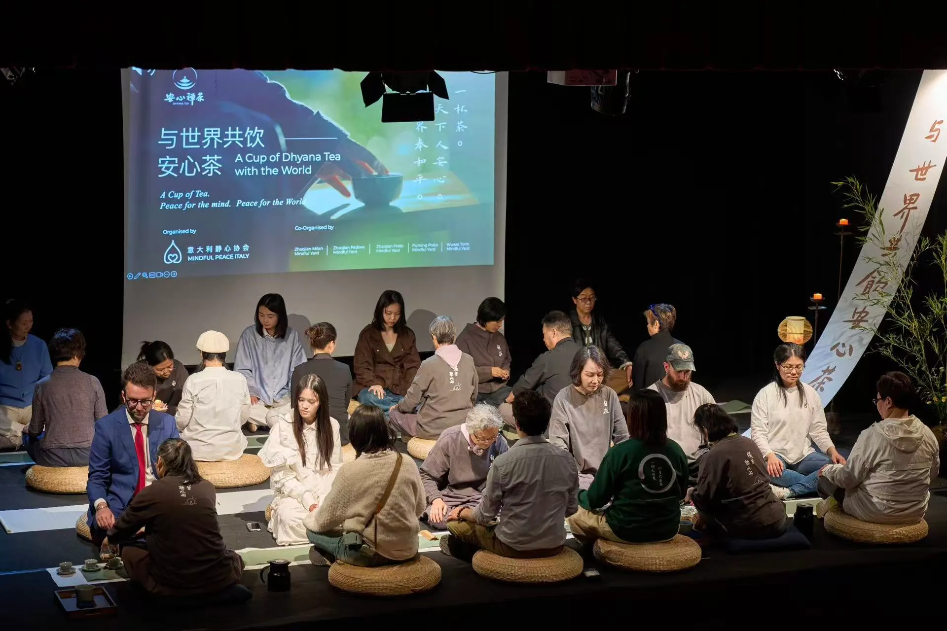 首届意大利静心文化周米兰启幕 东方正念邂逅意式生活