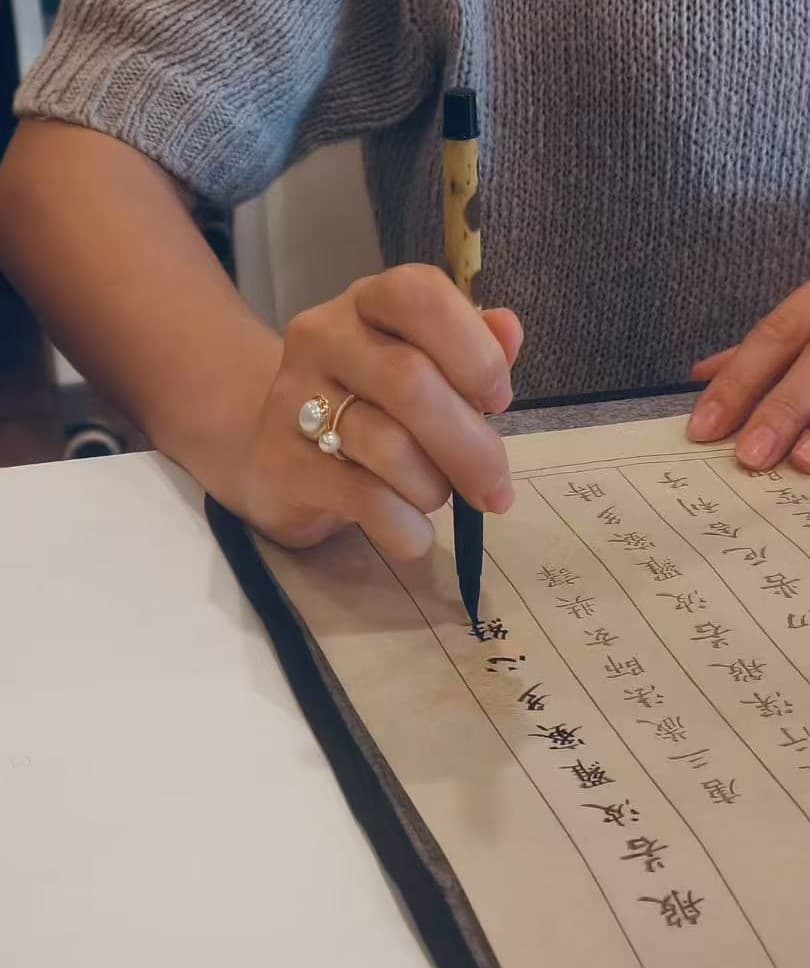 正念抄经